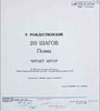 Изображение