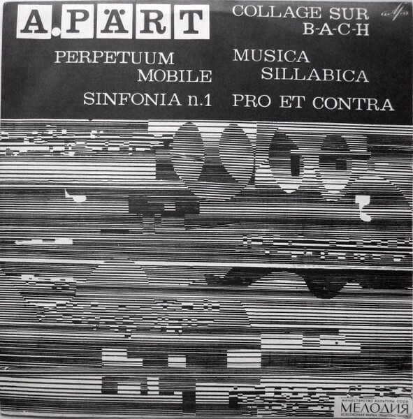 Arvo Pärt (А. Пярт) ‎– Sinfonia n.1 / Perpetuum mobile / Collage sur B-A-C-H / Musica sillabica / Pro et contra