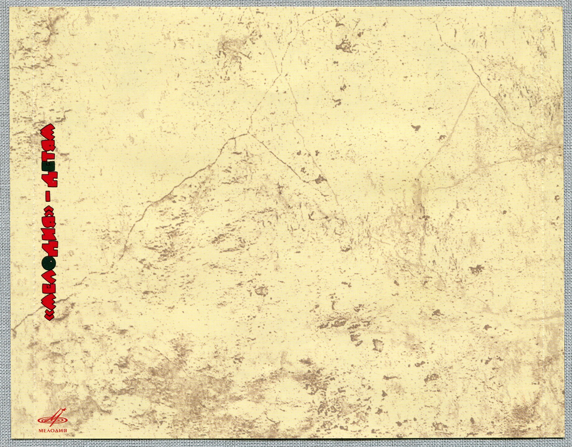 Ганс Христиан Андерсен: Дюймовочка, Дочь болотного царя и Сказочник