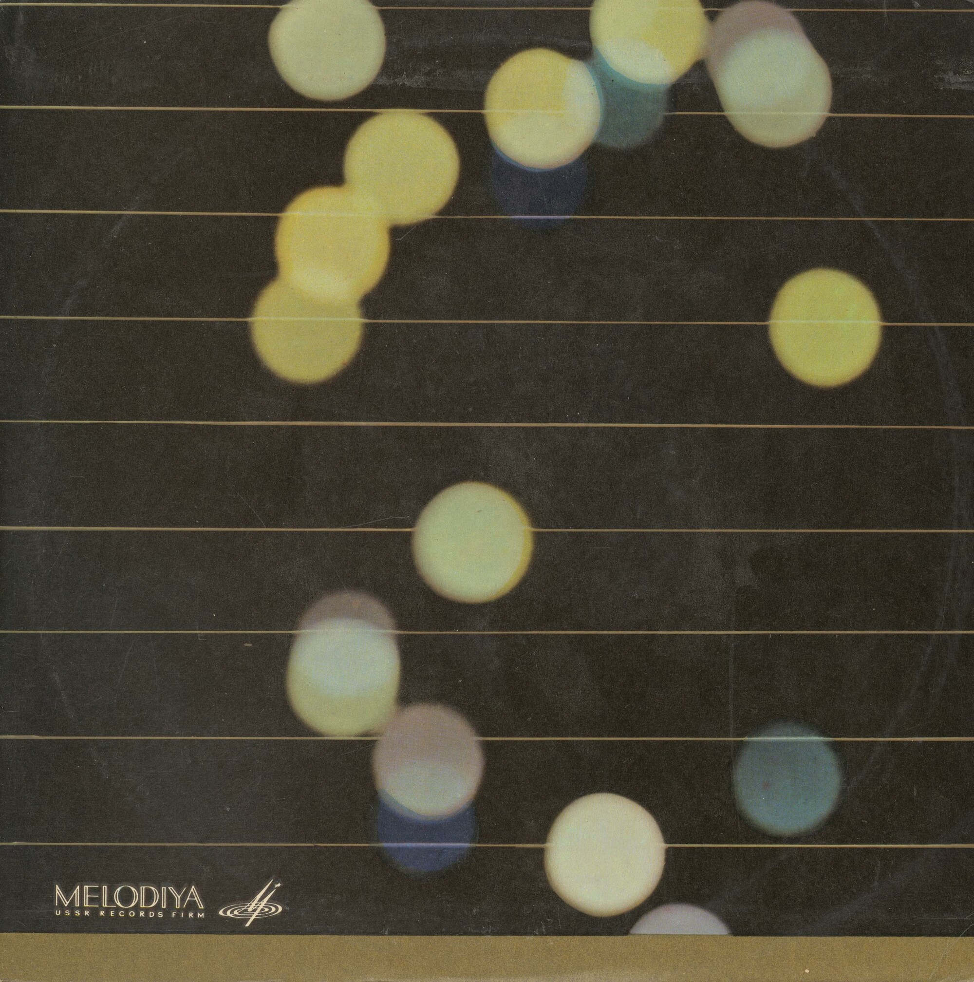 Вера РАЗУМОВСКАЯ (ф-но)