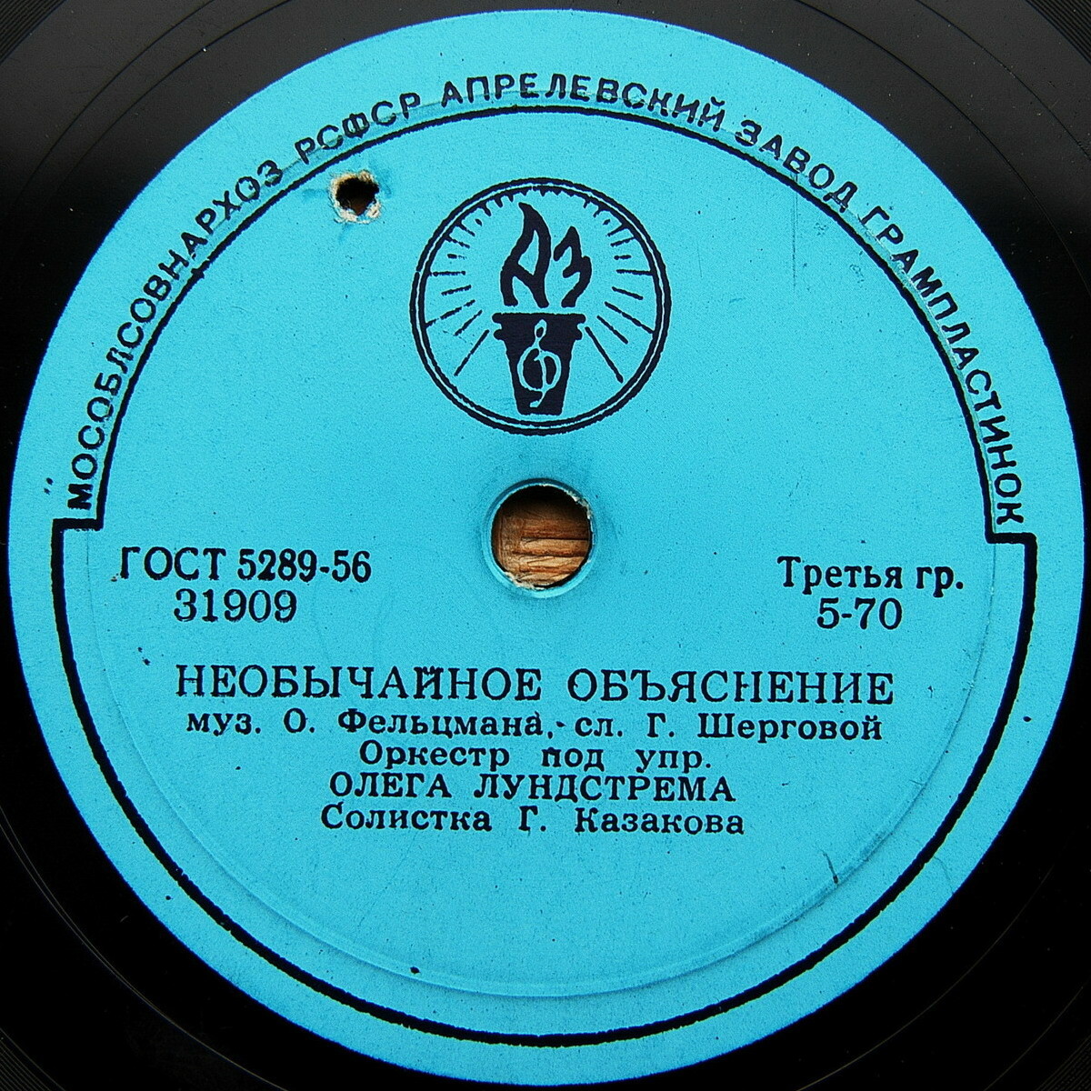Г. Казакова