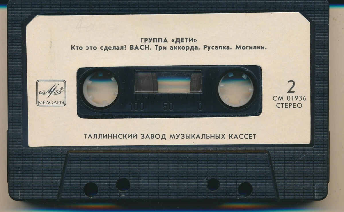 Группа "Дети"