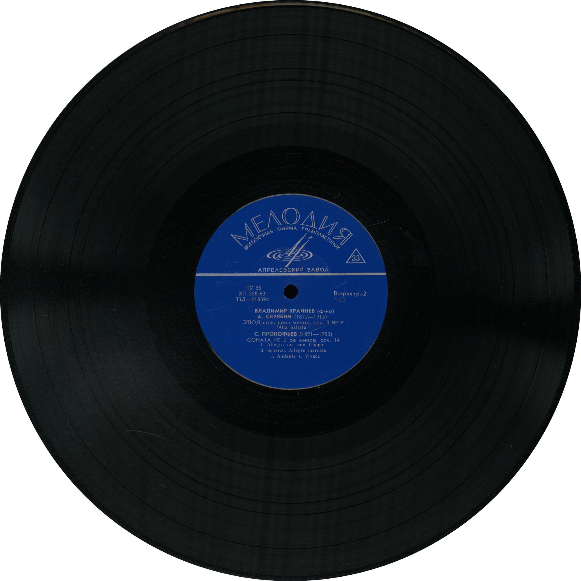 Владимир КРАЙНЕВ, ф-но