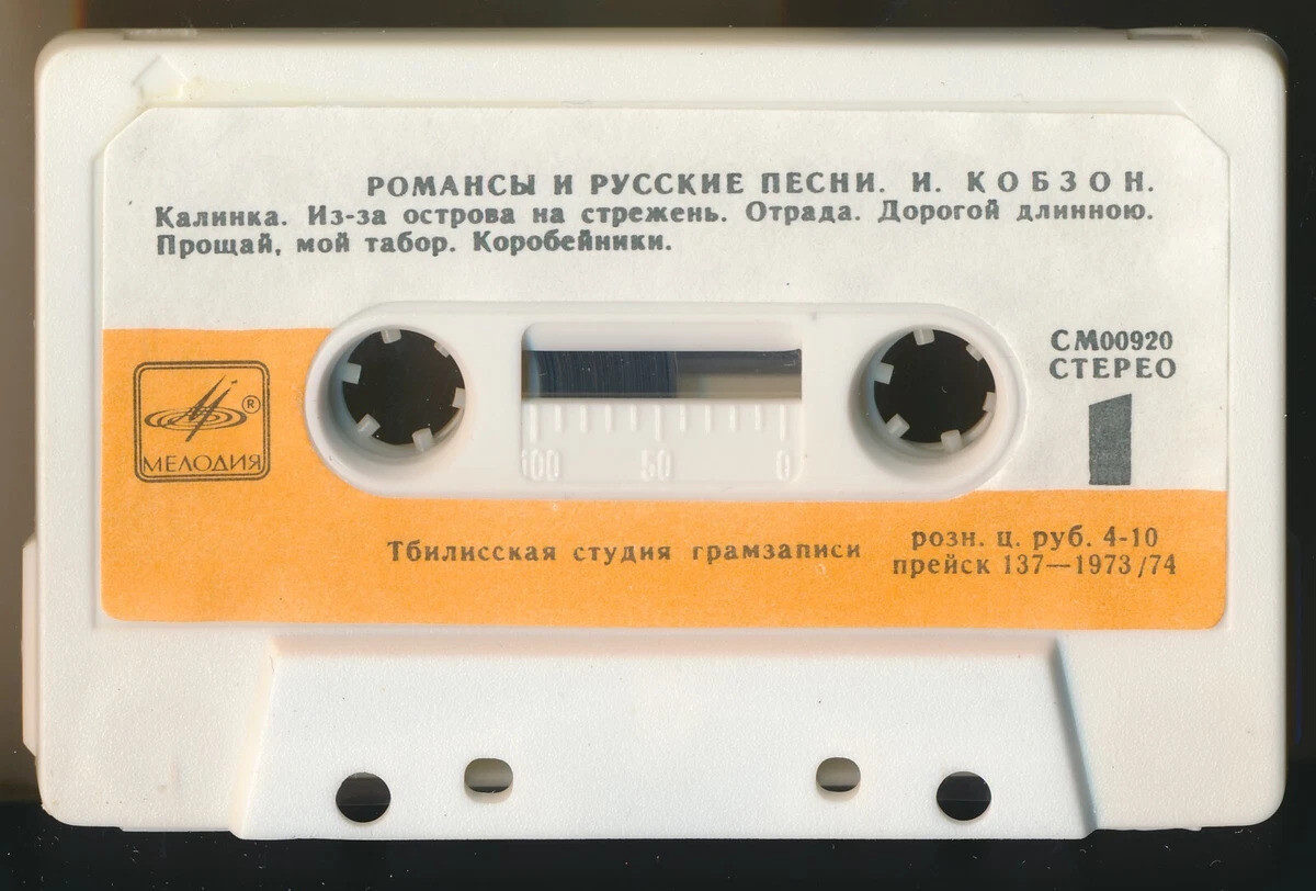 Иосиф КОБЗОН. Романсы и русские песни