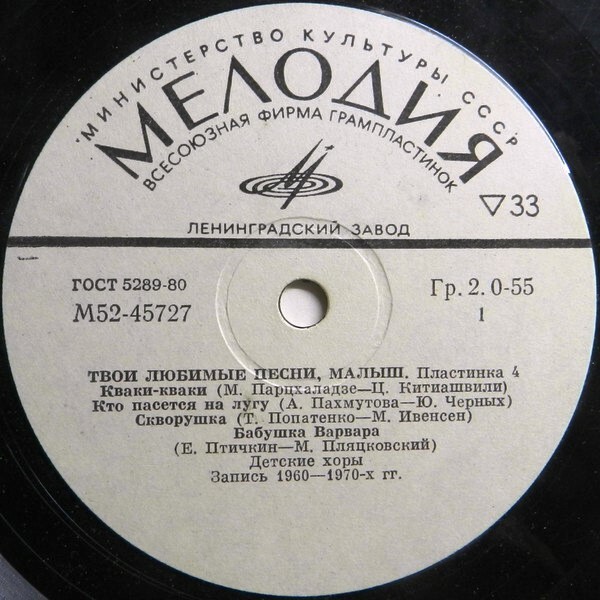 ТВОИ ЛЮБИМЫЕ ПЕСНИ, МАЛЫШ