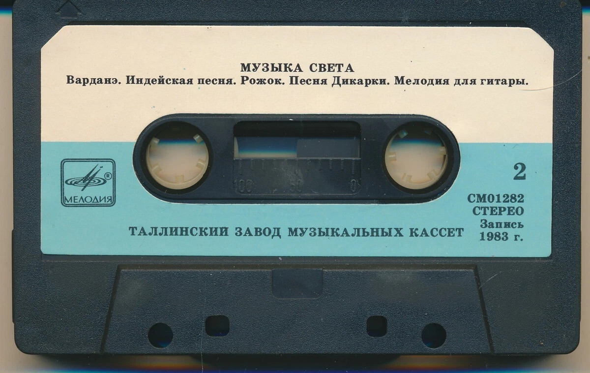 Музыка света.  Новелла Матвеева, Иван Киуру.  Песни