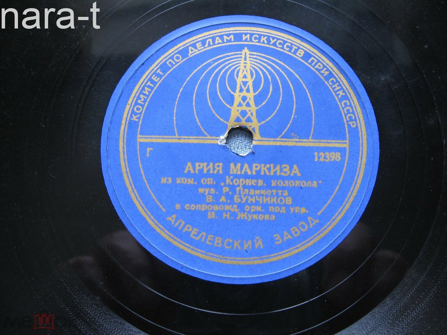 В. Бунчиков