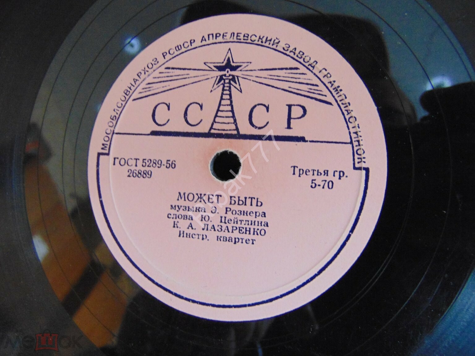 К. Лазаренко — Песня Мейбл / Может быть