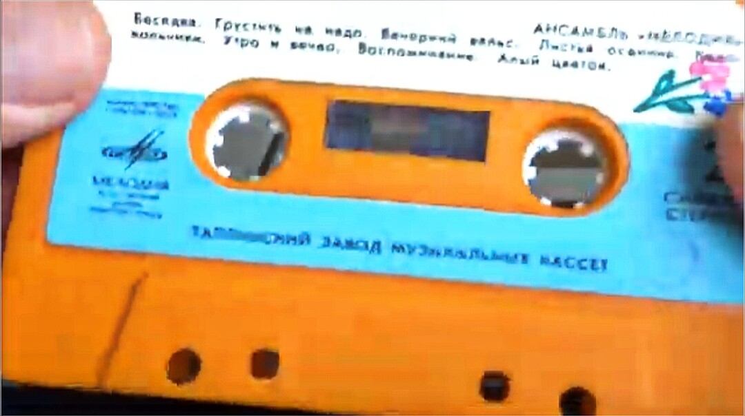 Ансамбль «МЕЛОДИЯ», руководитель Г. Гаранян.