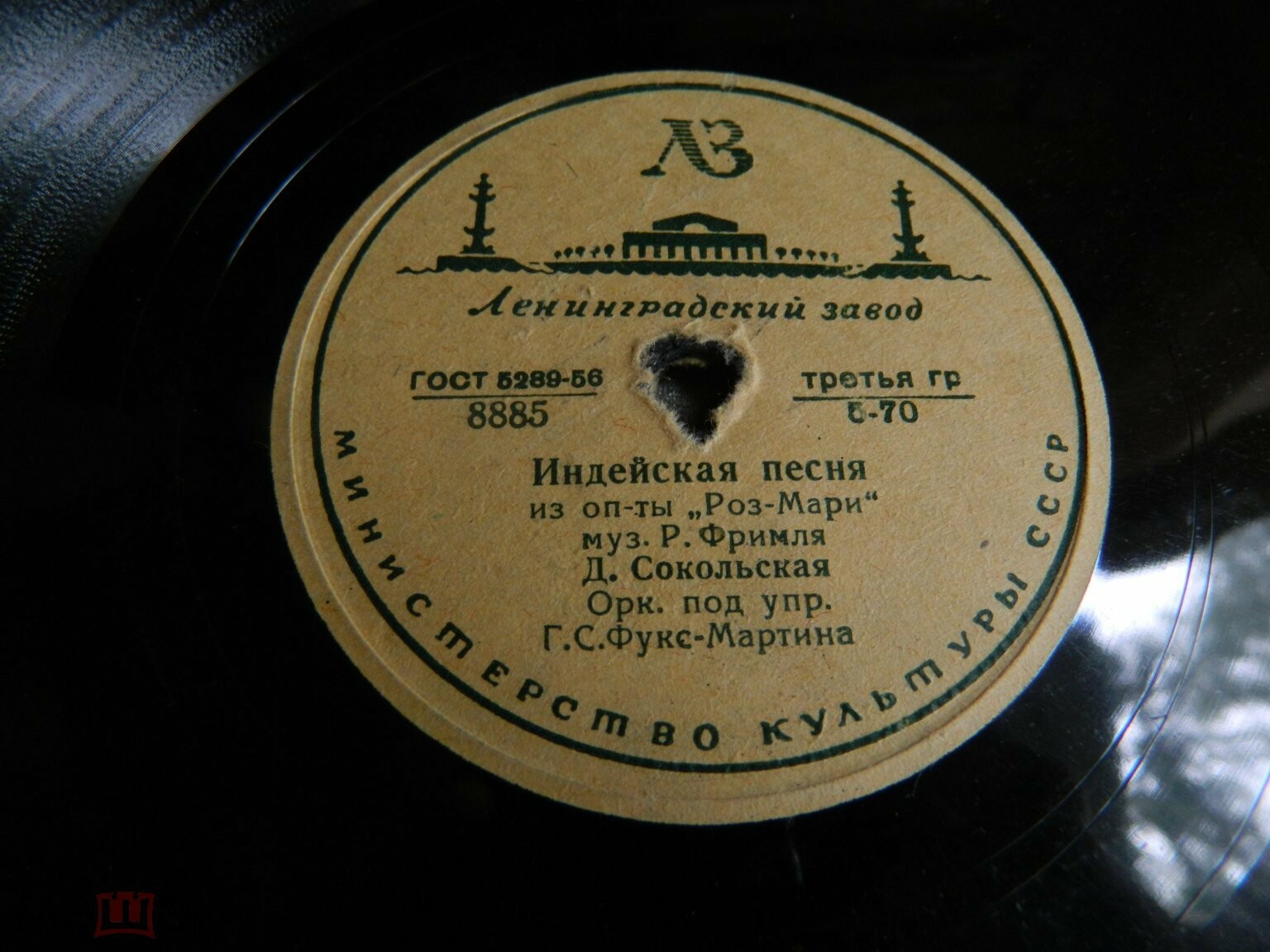 Д. СОКОЛЬСКАЯ - Индейская песня из оп-ты "Роз-Мари"