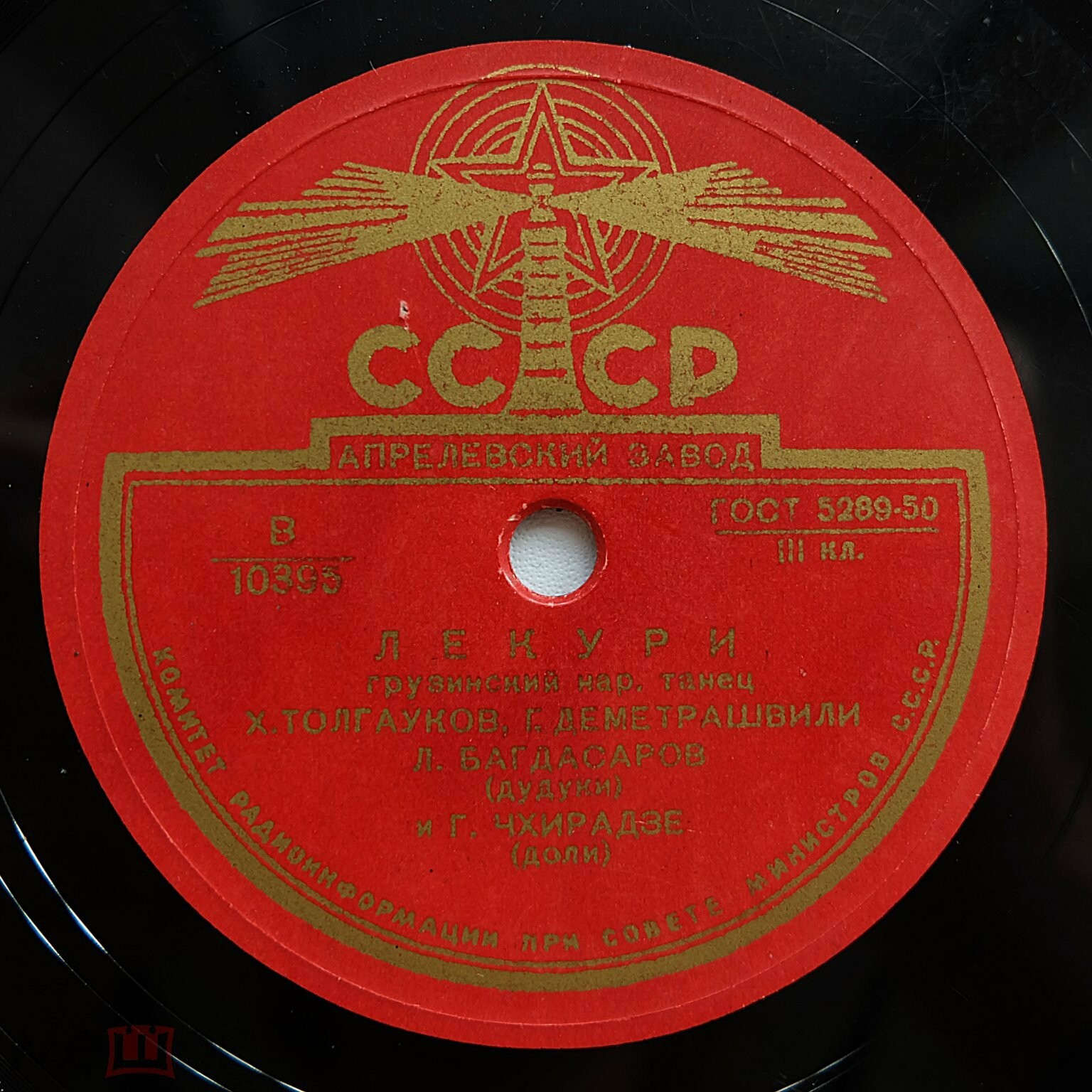 Наурская лезгинка / Лекури