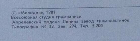 ЭМЕРСОН, ЛЕЙК, ПАЛМЕР. Картинки с выставки (по М. Мусоргскому)