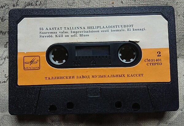 25 ЛЕТ ТАЛЛИНСКОЙ СТУДИИ ГРАМЗАПИСИ