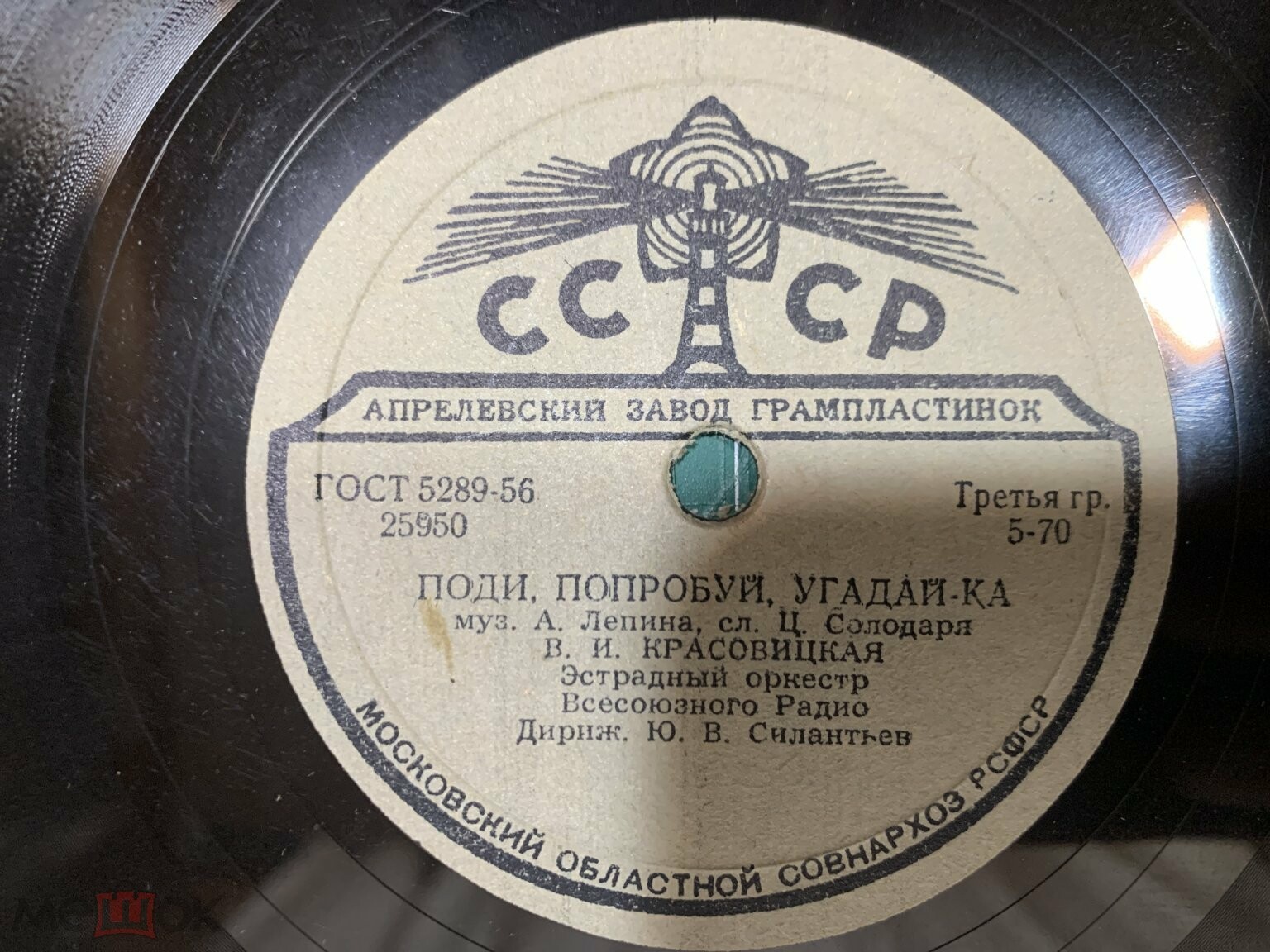 Поди, попробуй, угадай-ка / Ты зачем меня, мой милый, обманул