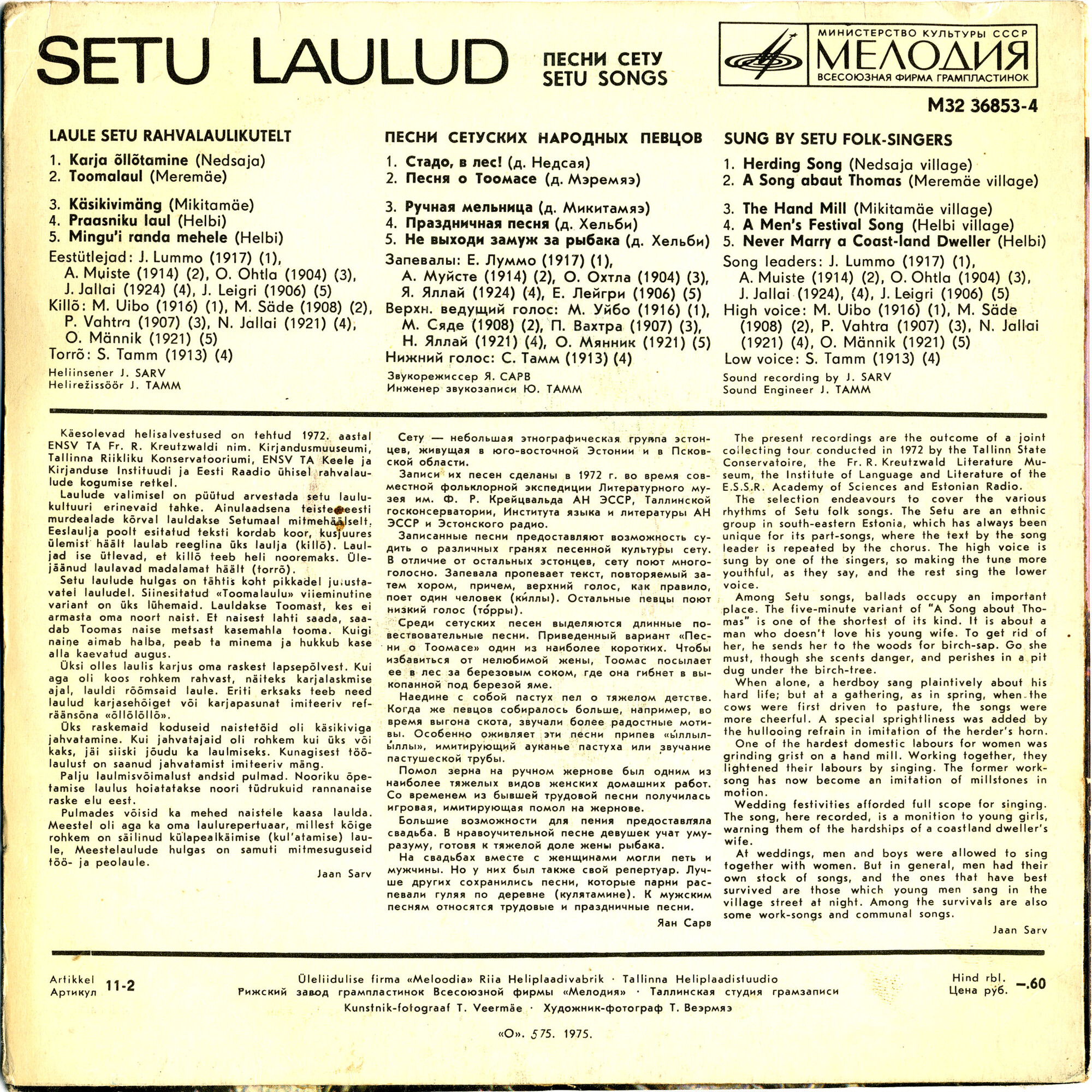 Setu laulud / Песни сету