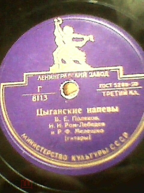 Трио гитаристов - Цыганские пляски / Цыганские напевы