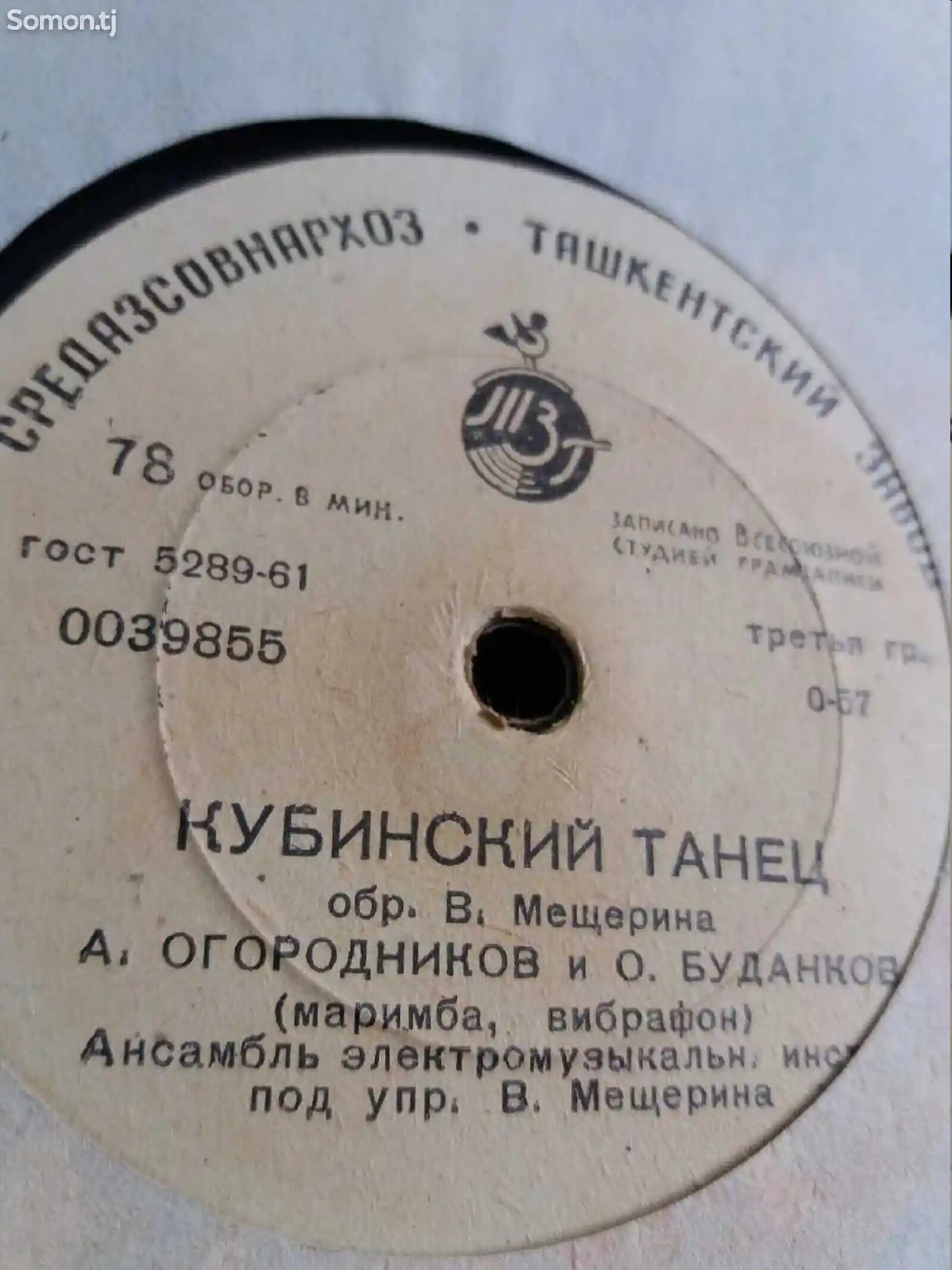 А. Огородников и О. Буданков (маримба, вибрафон) - Кубинский танец / На рисовом поле