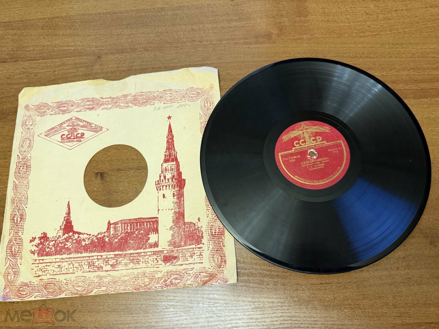 Г. В. Валеев, гармоника