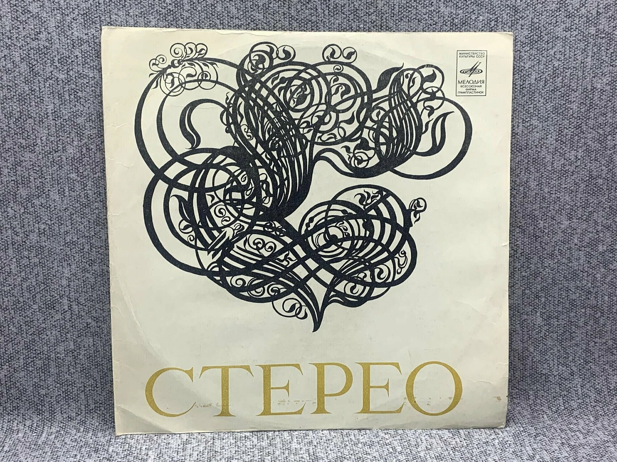 Старинные марши и вальсы для духового оркестра