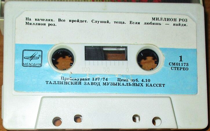 Для вас, женщины! Миллион роз