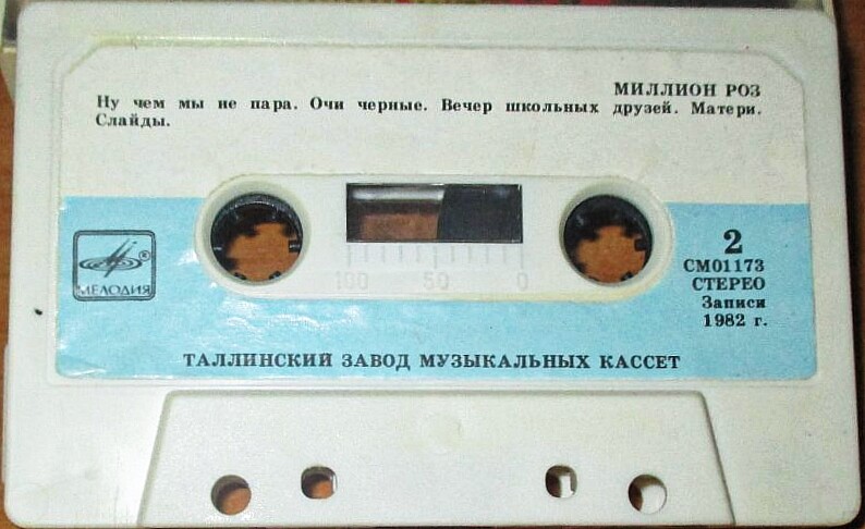 Для вас, женщины! Миллион роз