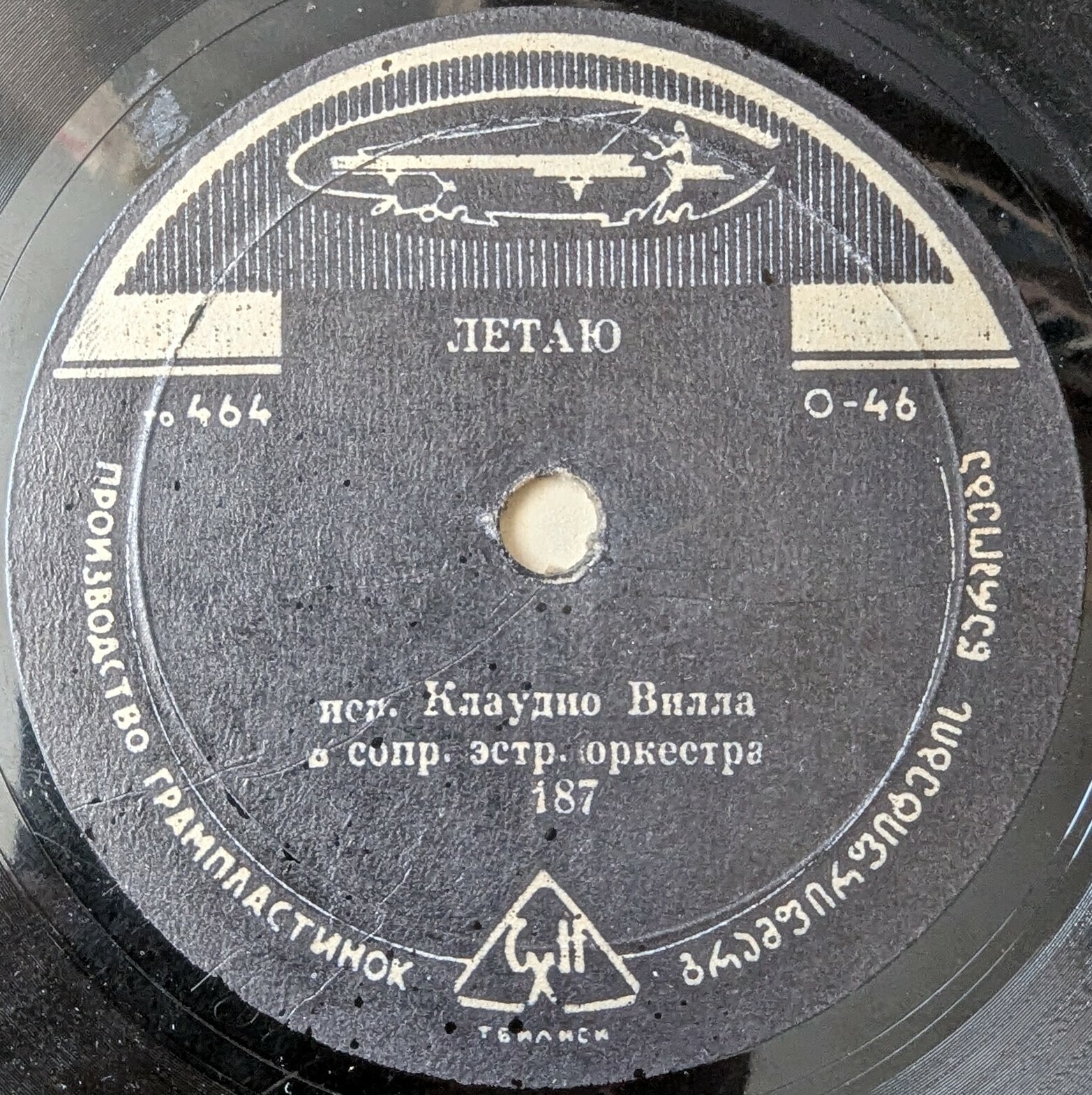 Э. Пьеха — Венок Дуная // К. Вилла — Летаю