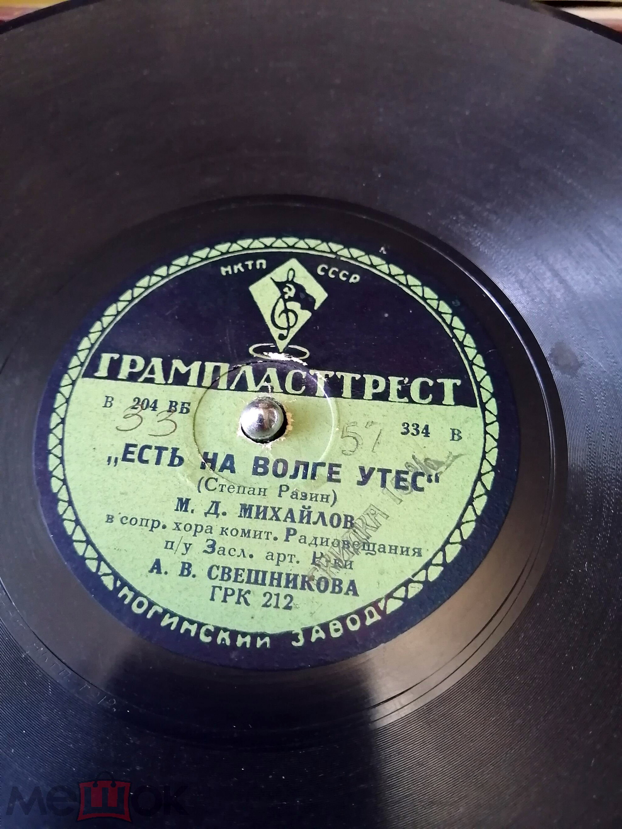 М. Михайлов - Ревела буря / Есть на Волге утёс