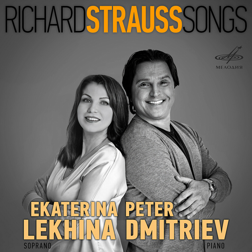 Richard Strauss Songs