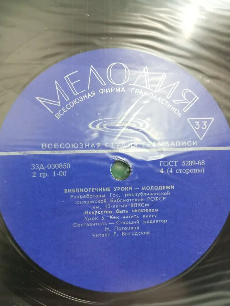 БИБЛИОТЕЧНЫЕ УРОКИ - МОЛОДЕЖИ