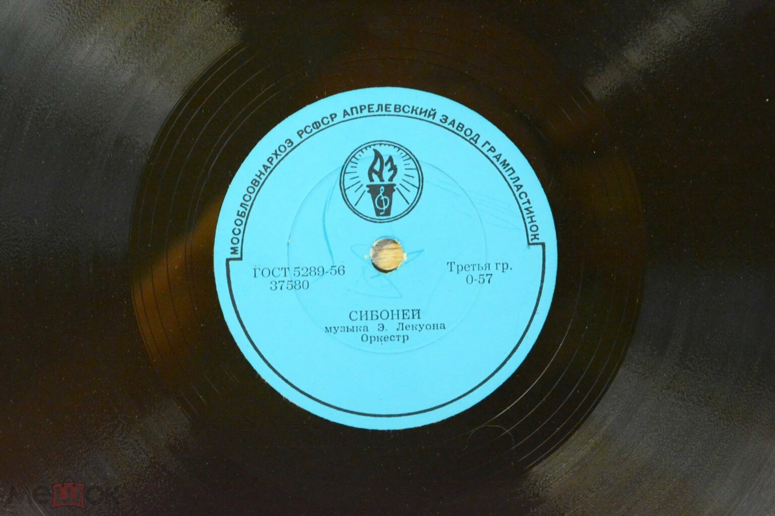 Ветерок и я / Сибоней