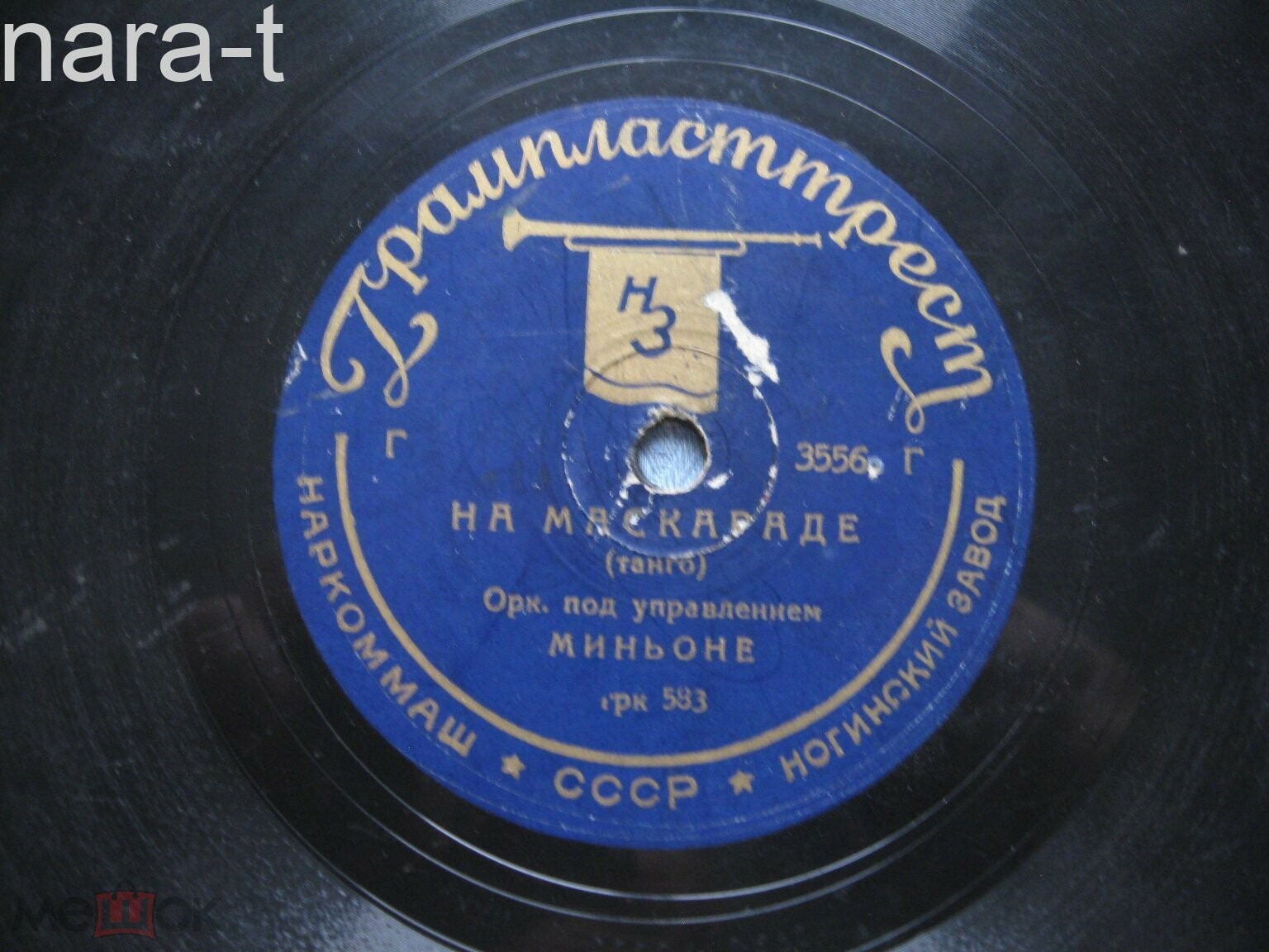 Оркестр п/у Миньоне - Монтанина / На маскараде