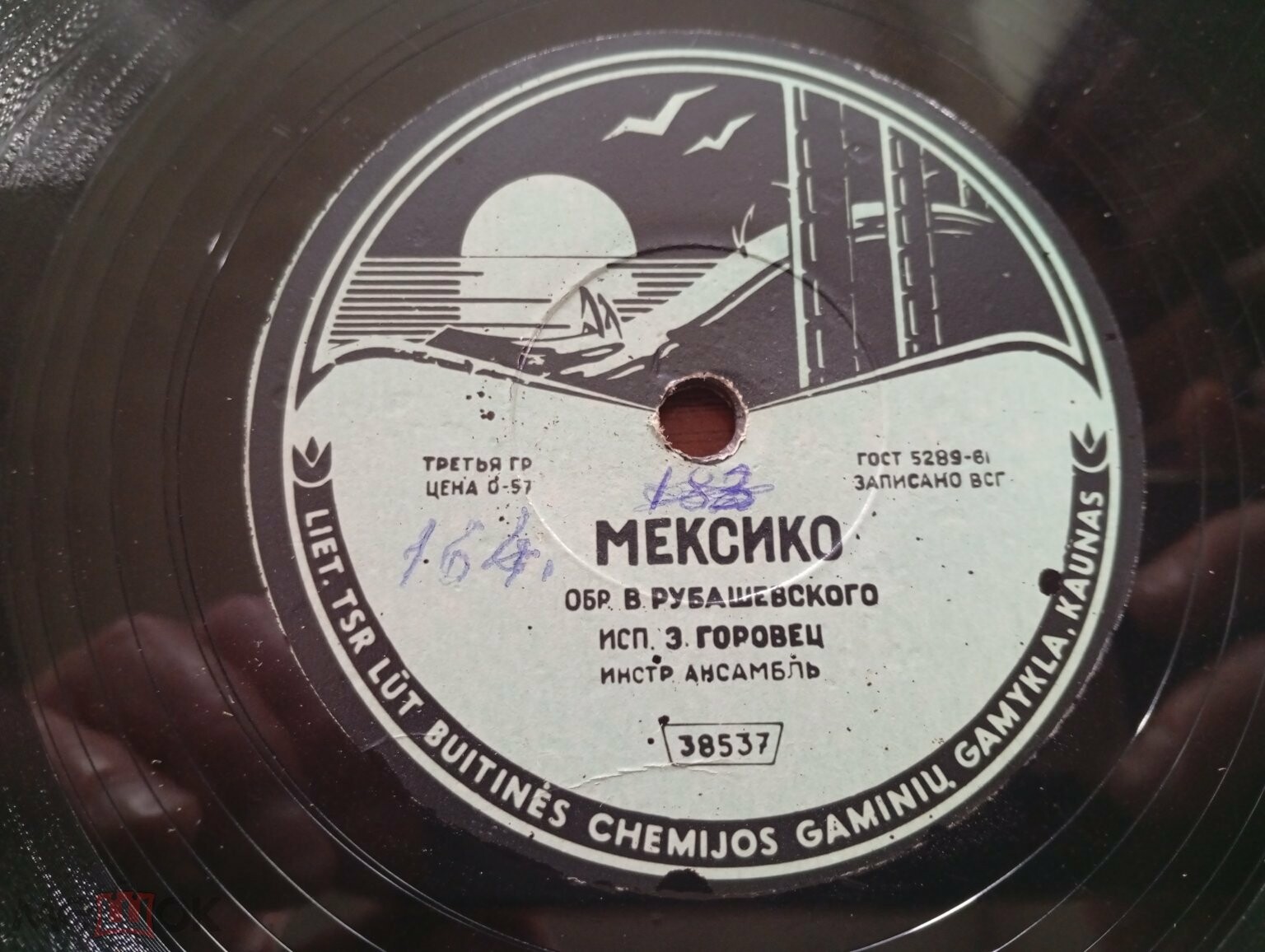 Эмиль Горовец — Мексико / Романтики