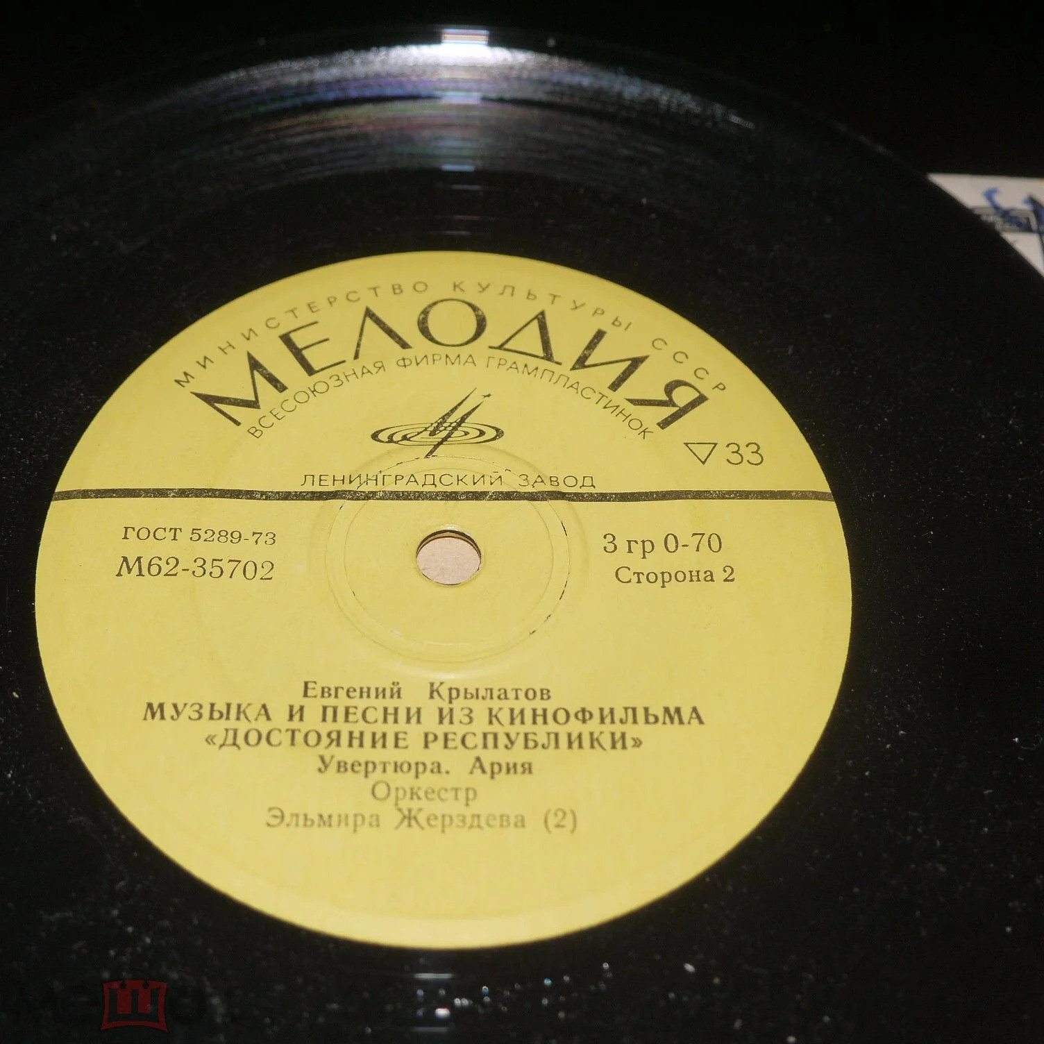 Евгений КРЫЛАТОВ. Музыка и песни из к/ф "Достояние республики"