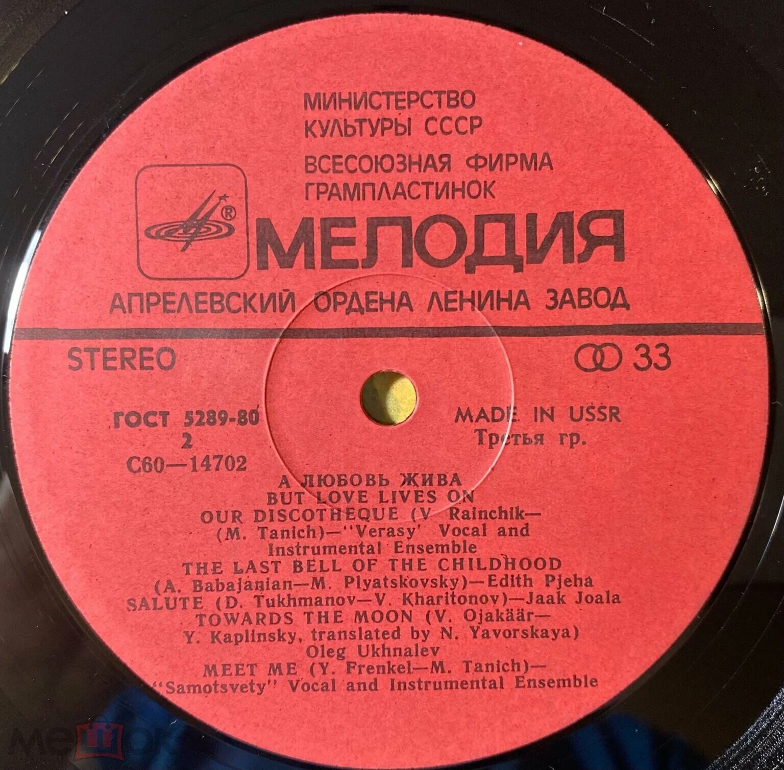 А любовь жива