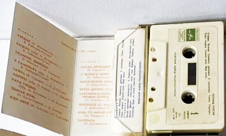 Леонид УТЕСОВ (записи 30-х—70-х годов).