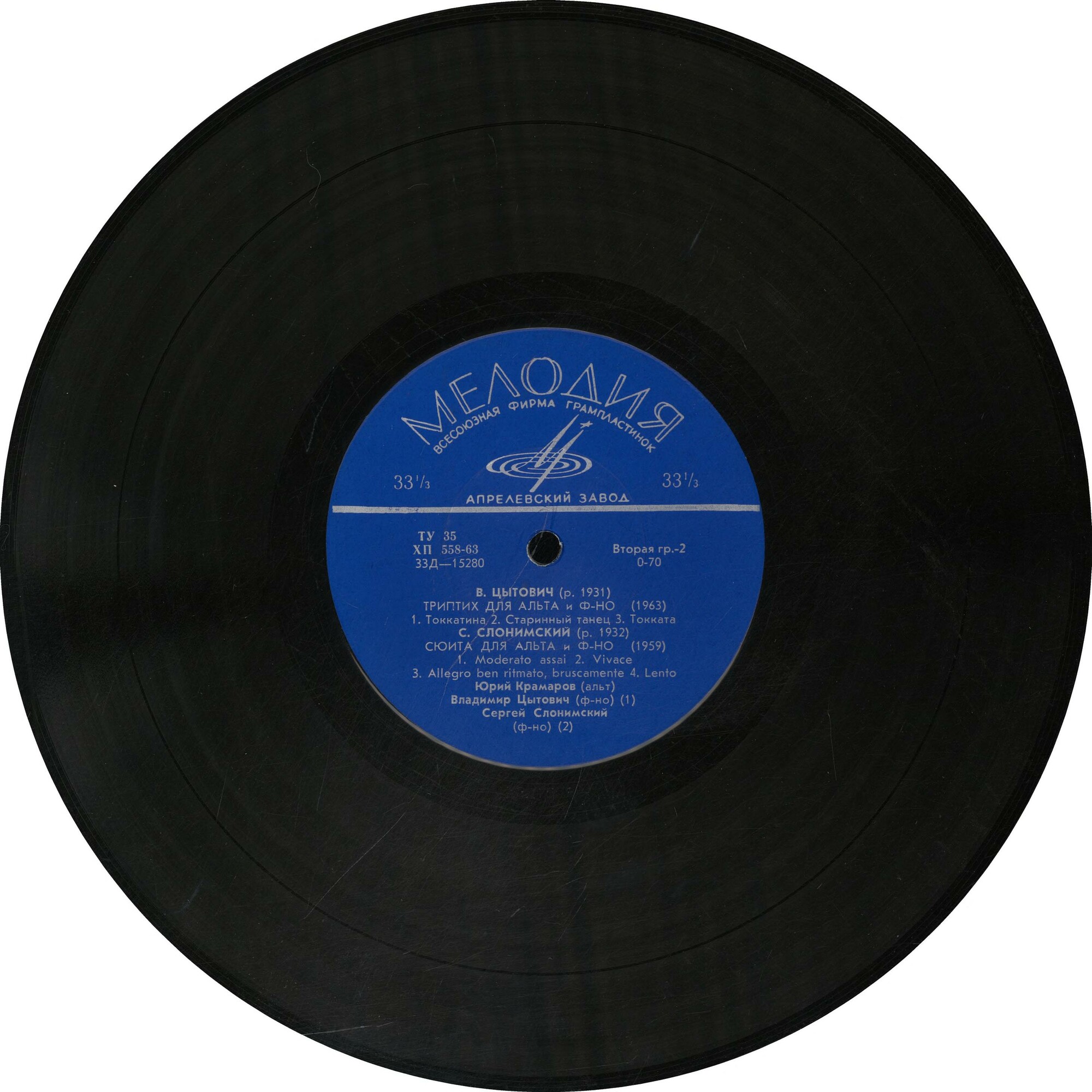 Юрий КРАМАРОВ (альт)