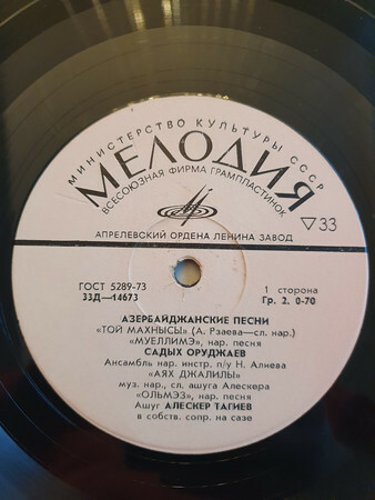 АЗЕРБАЙДЖАНСКИЕ ПЕСНИ