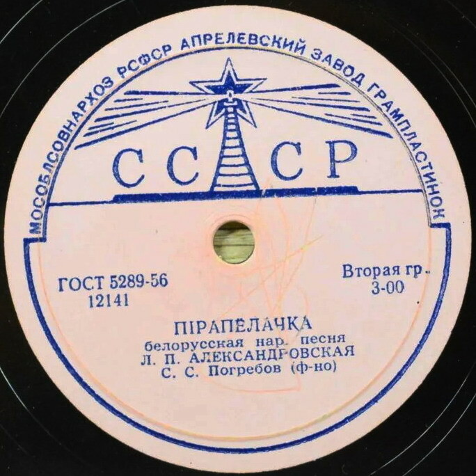 Пiрапёлачка // Перапёлачка