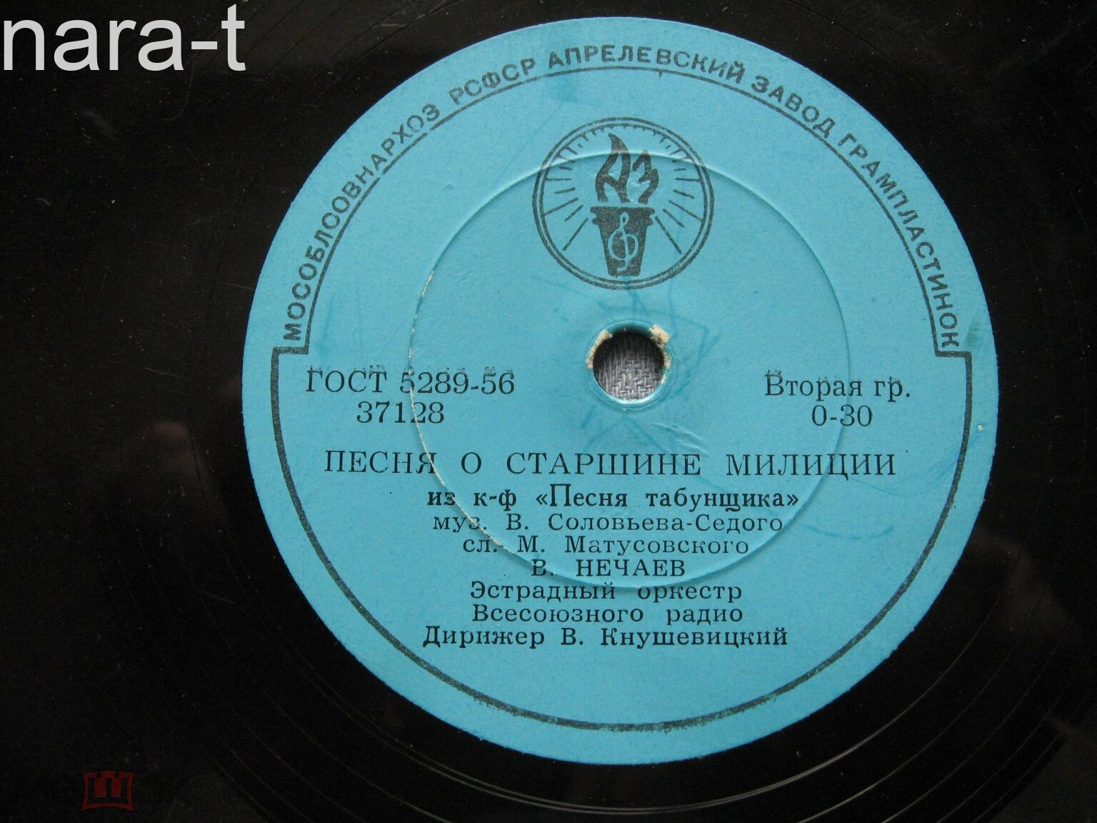 А. Усманов и В. Селиванов – Березы // В. Нечаев – Песня о старшине милиции