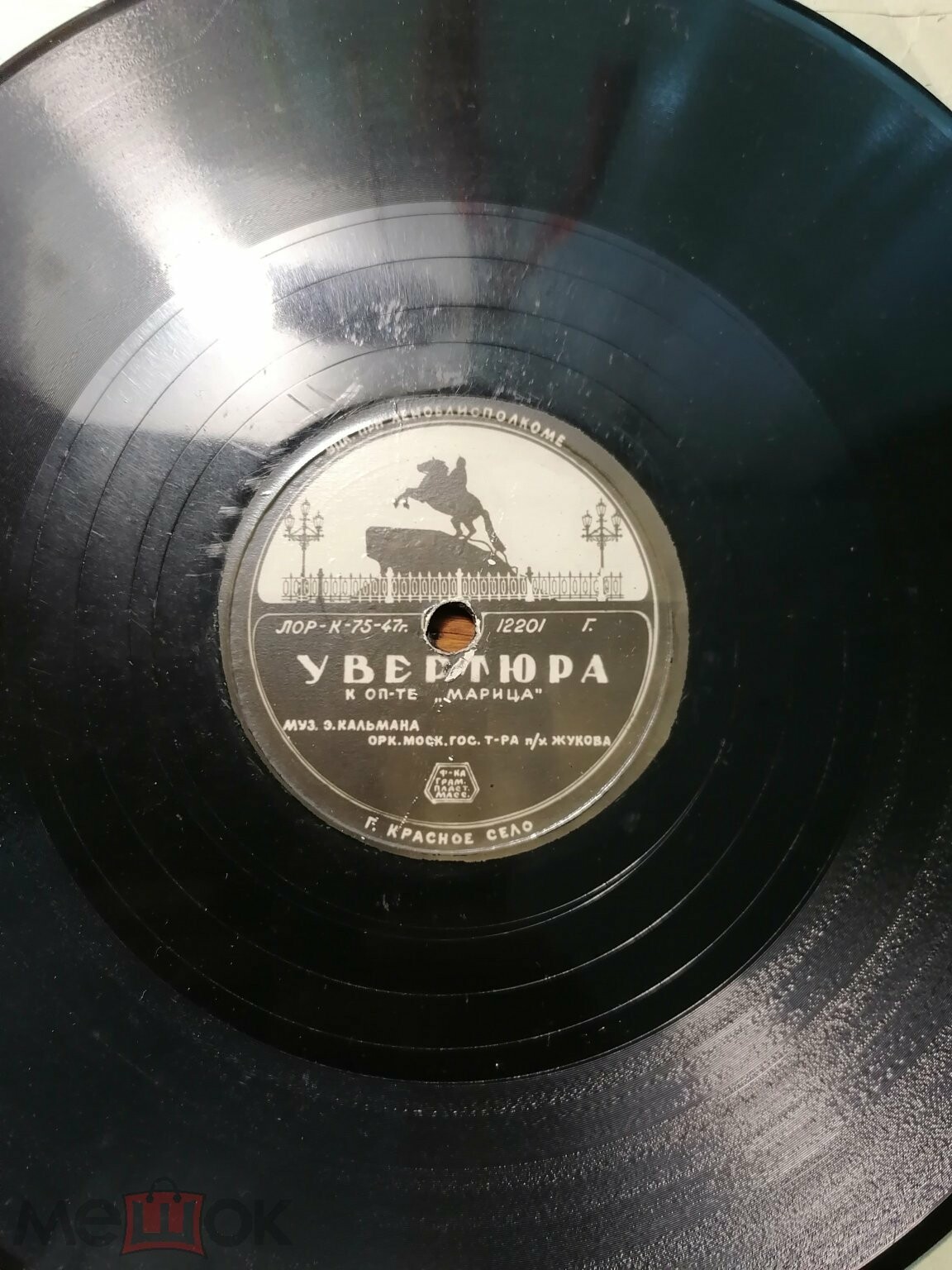 Увертюра из оперетты "Марица"