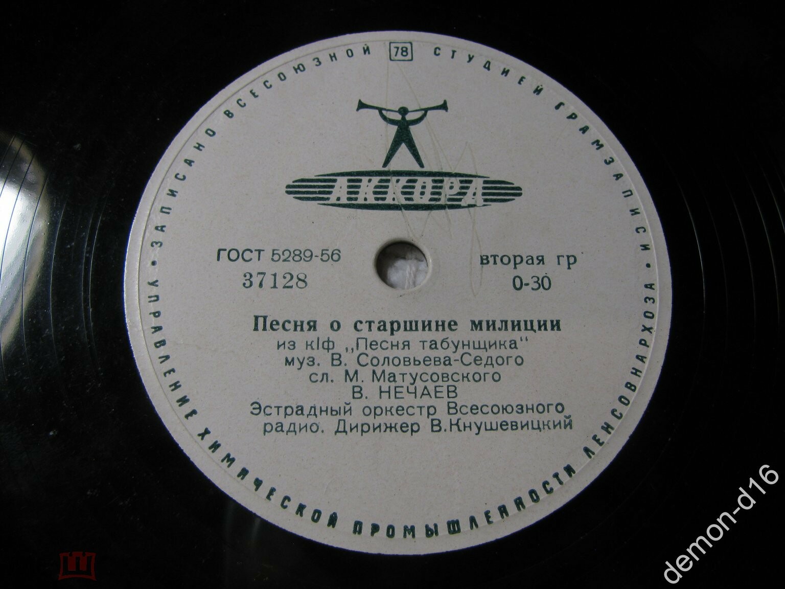 А. Усманов и В. Селиванов – Березы // В. Нечаев – Песня о старшине милиции