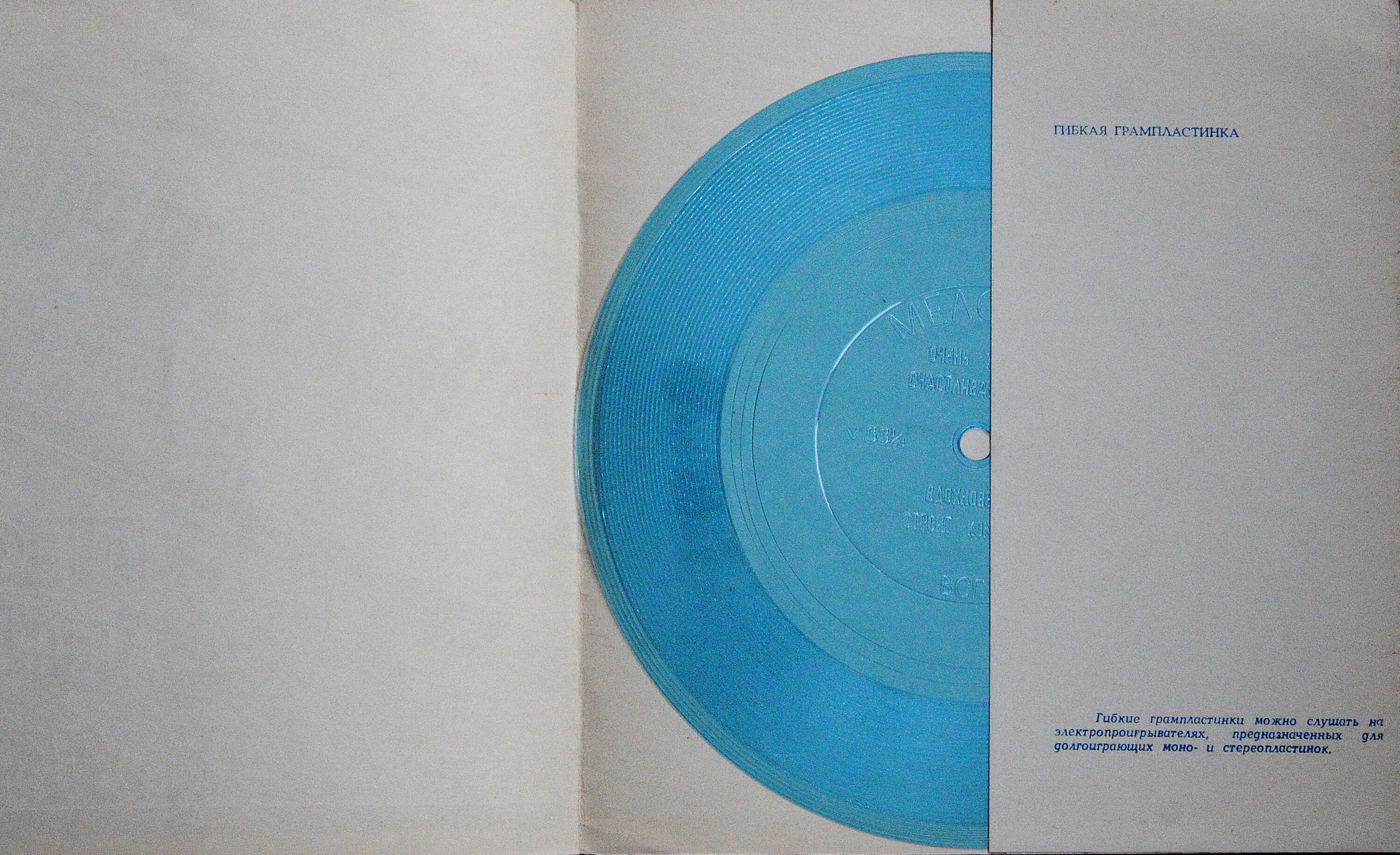 Песни Алексея Мажукова