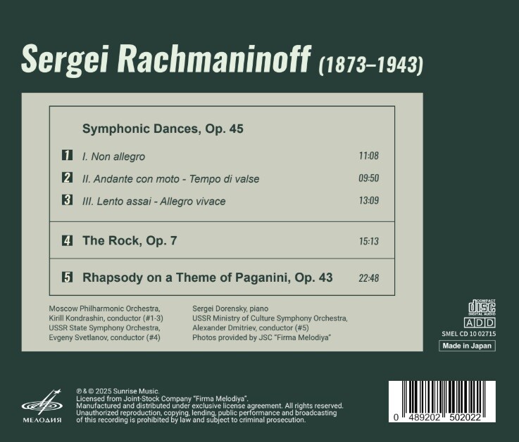 Sergei Rachmaninoff. Symphonic Dances, The Rock, Rhapsody on a Theme of Paganini