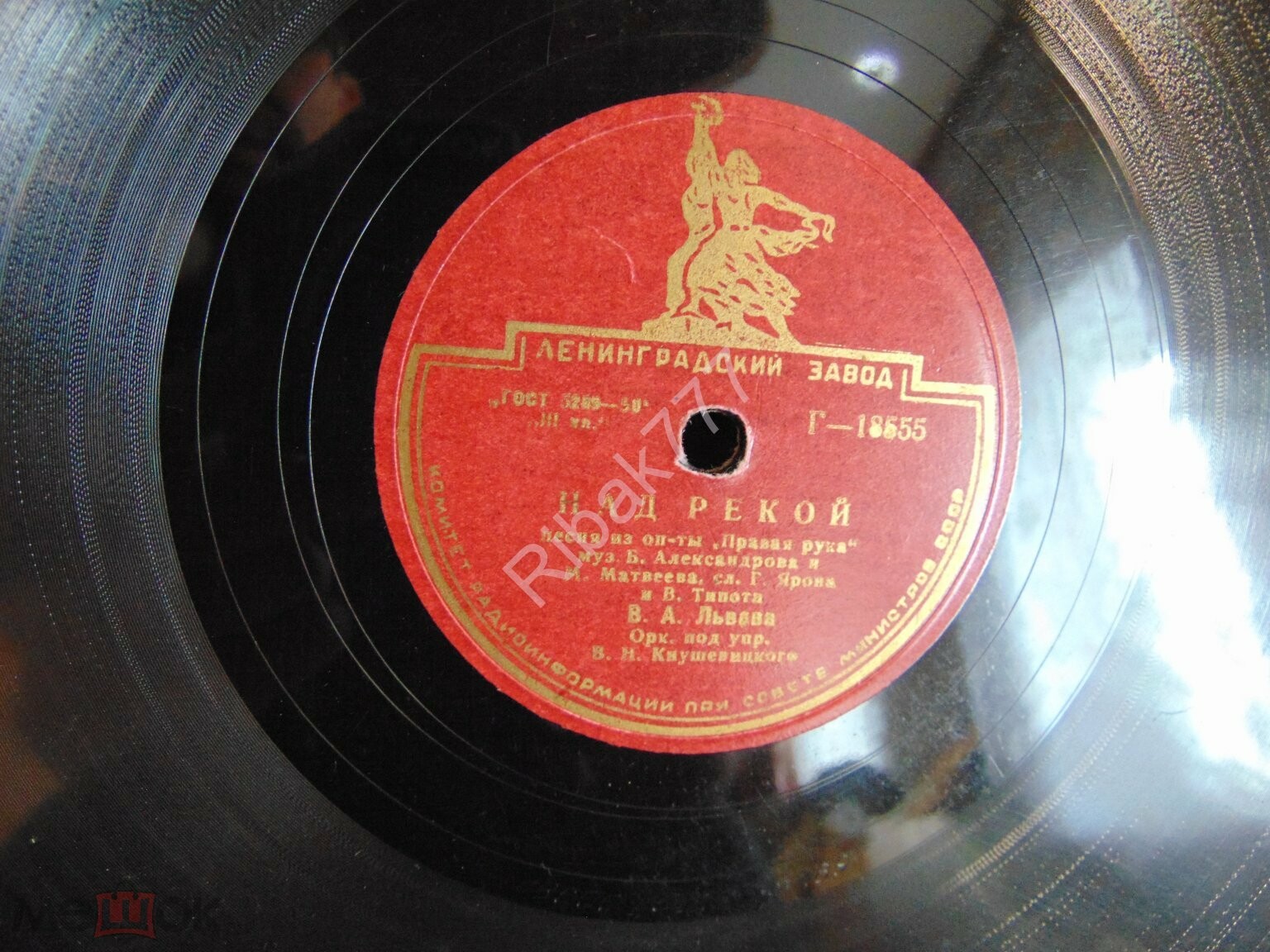 Н. Рубан - Песня Корецкого // В. А. Львова - Над рекой