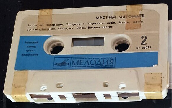 Муслим Магомаев