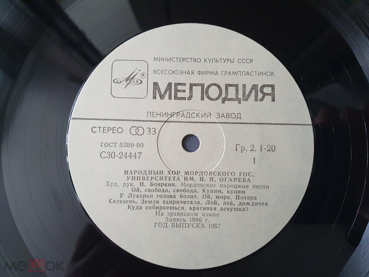 НАРОДНЫЙ ХОР МОРДОВСКОГО ГОСУДАРСТВЕННОГО УНИВЕРСИТЕТА им. Огарева, худ. рук. Николай Бояркин