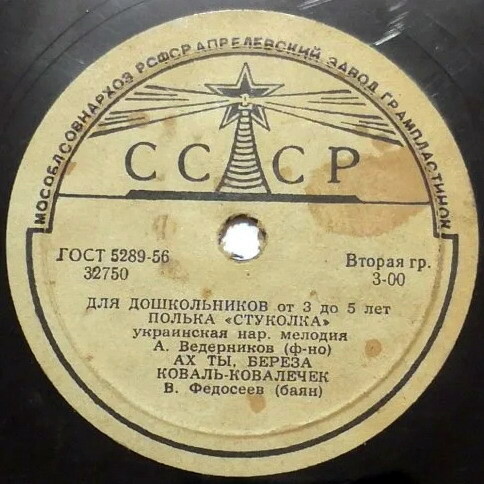 Для дошкольников от 3 до 5 лет