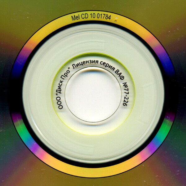 Органная музыка - Токката (серия "Великие композиторы - Коллекция классики от "КП". Том 24)