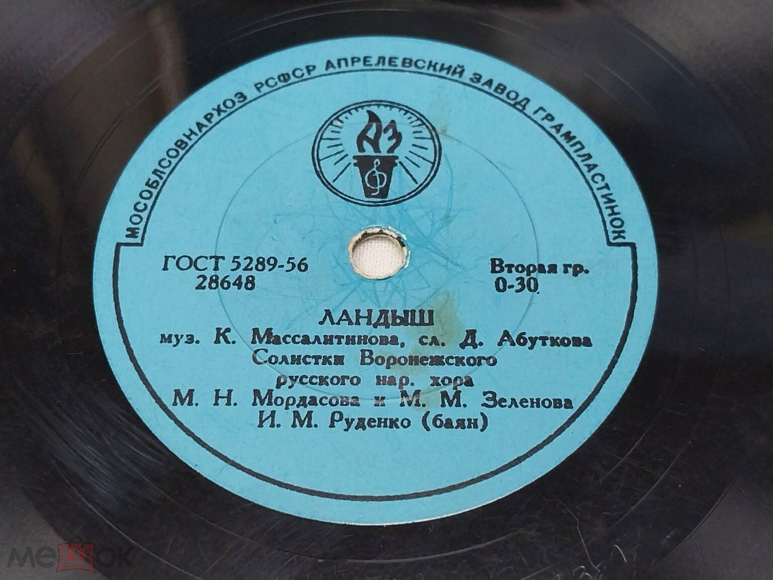 Воронежский русский хор - Ландыш / Все ребята заняты