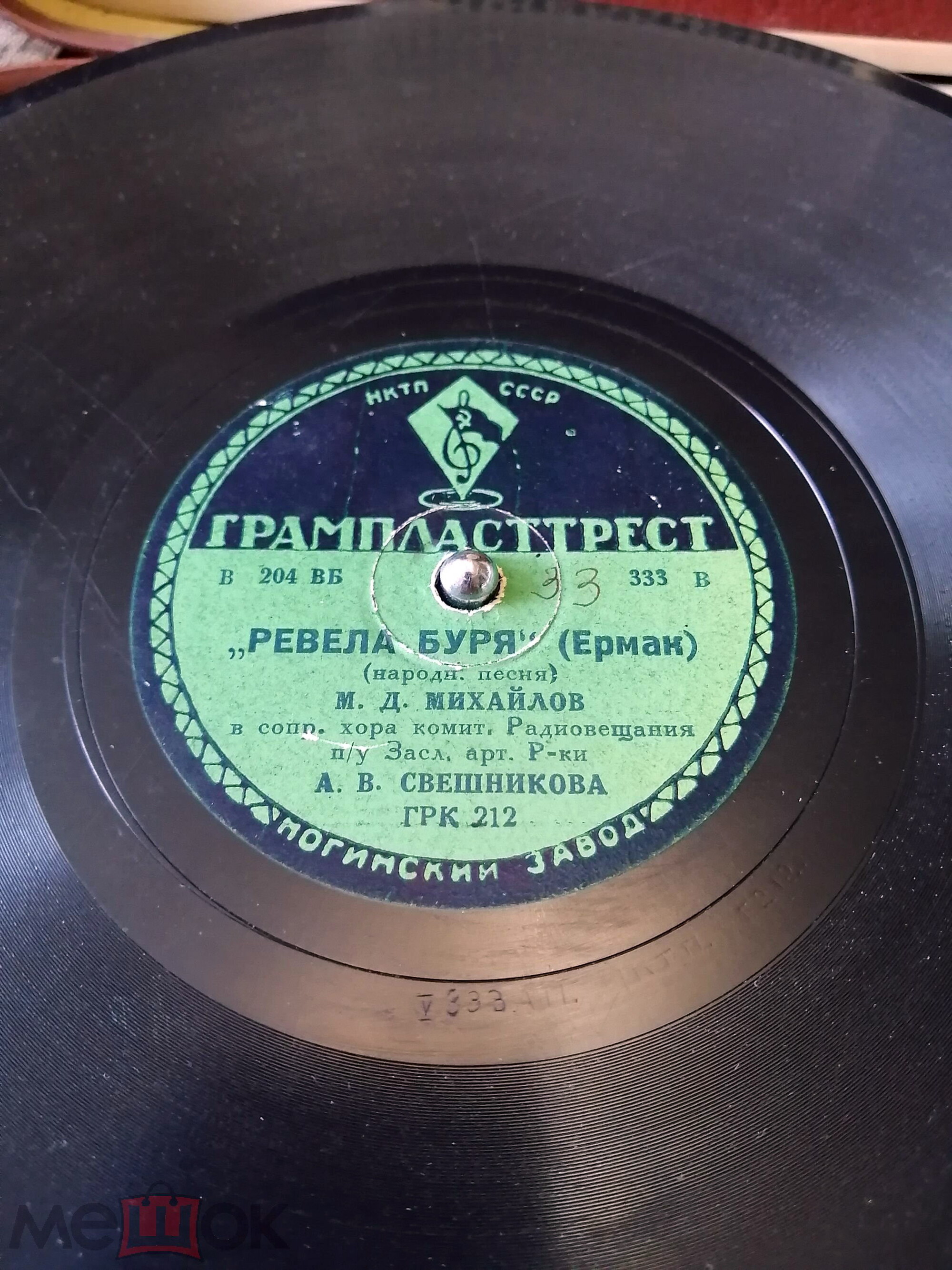 М. Михайлов - Ревела буря / Есть на Волге утёс